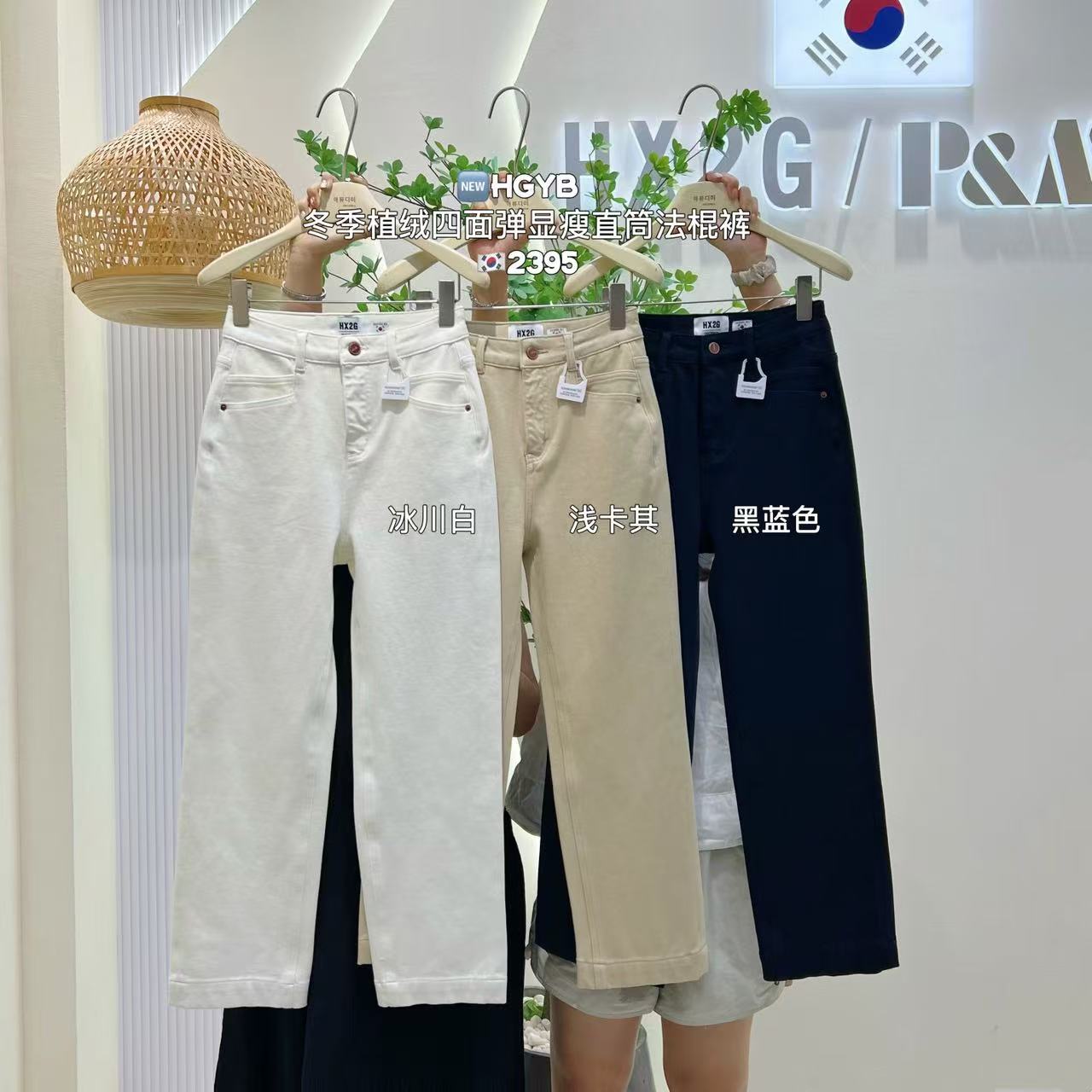 植绒高腰显瘦直筒加绒法棍牛仔裤