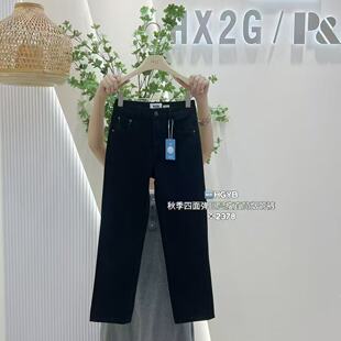 修身 HX2G黑灰直筒烟管裤 女2026春季 新款 子 显瘦高腰弹力九分牛仔裤