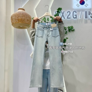 显瘦高腰弹力直筒阔腿牛仔裤 HX2G窄版 子 修身 新款 拖地裤 女2026春季