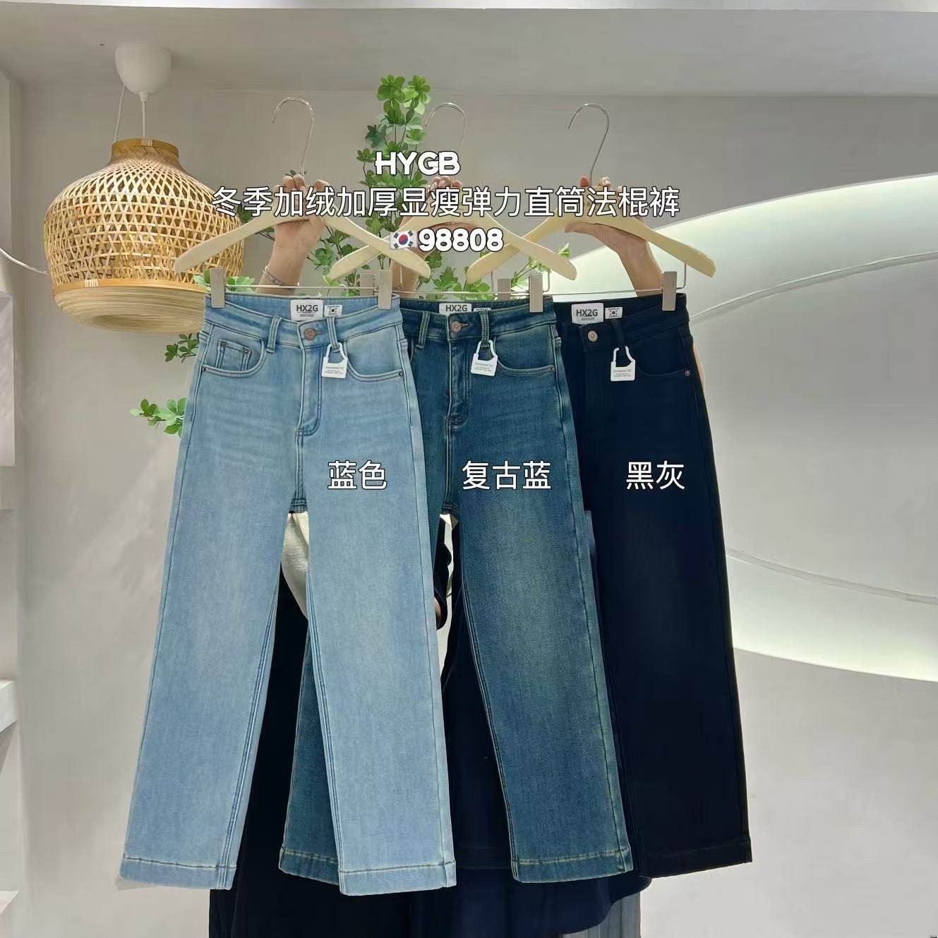 HX2G加绒加厚直筒法棍裤女2025冬季新款修身显瘦高腰弹力牛仔裤子,女装/女士精品,牛仔裤,淘宝优惠券,粉丝福利购,淘宝优惠卷