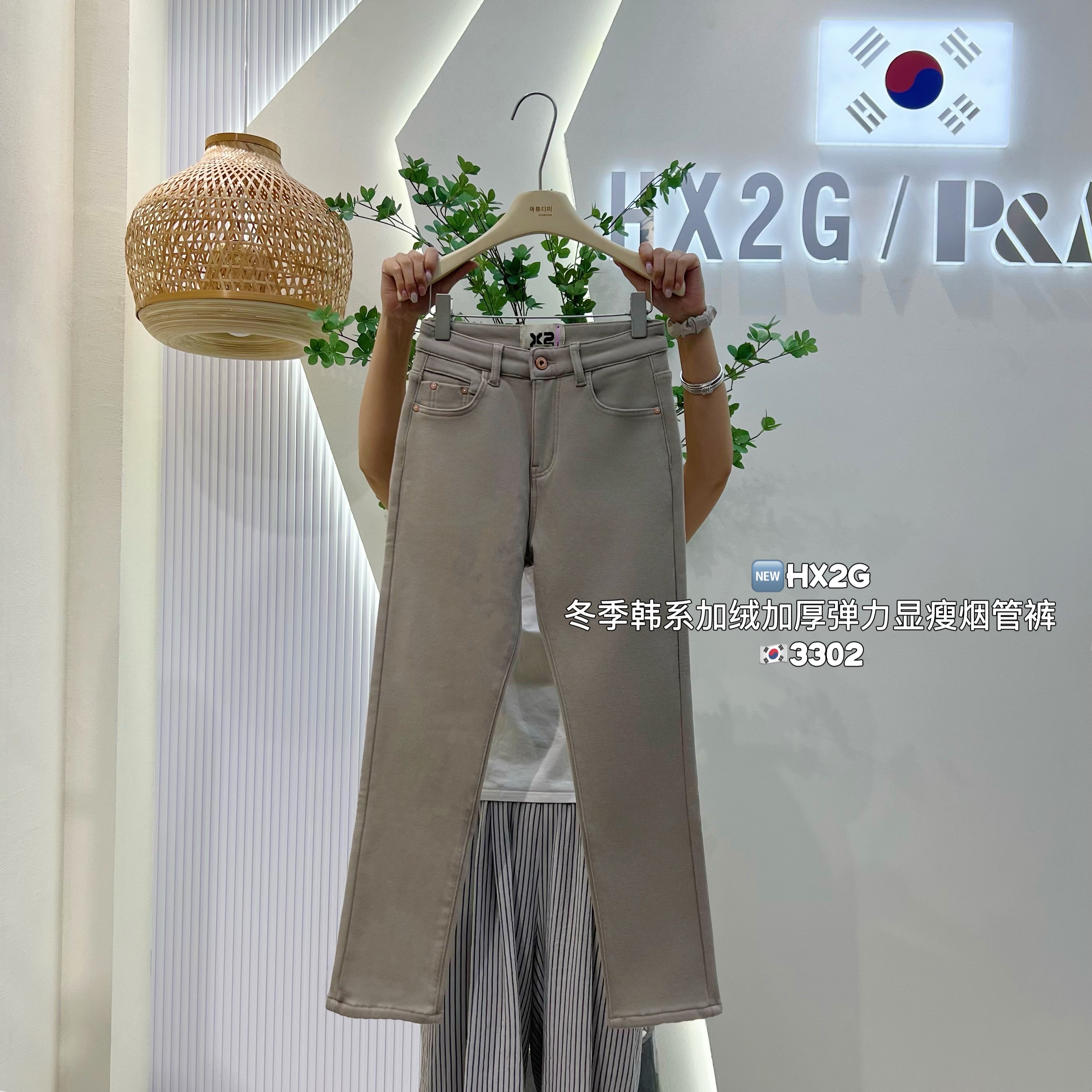 加绒加厚卡会弹力直筒烟管牛仔裤