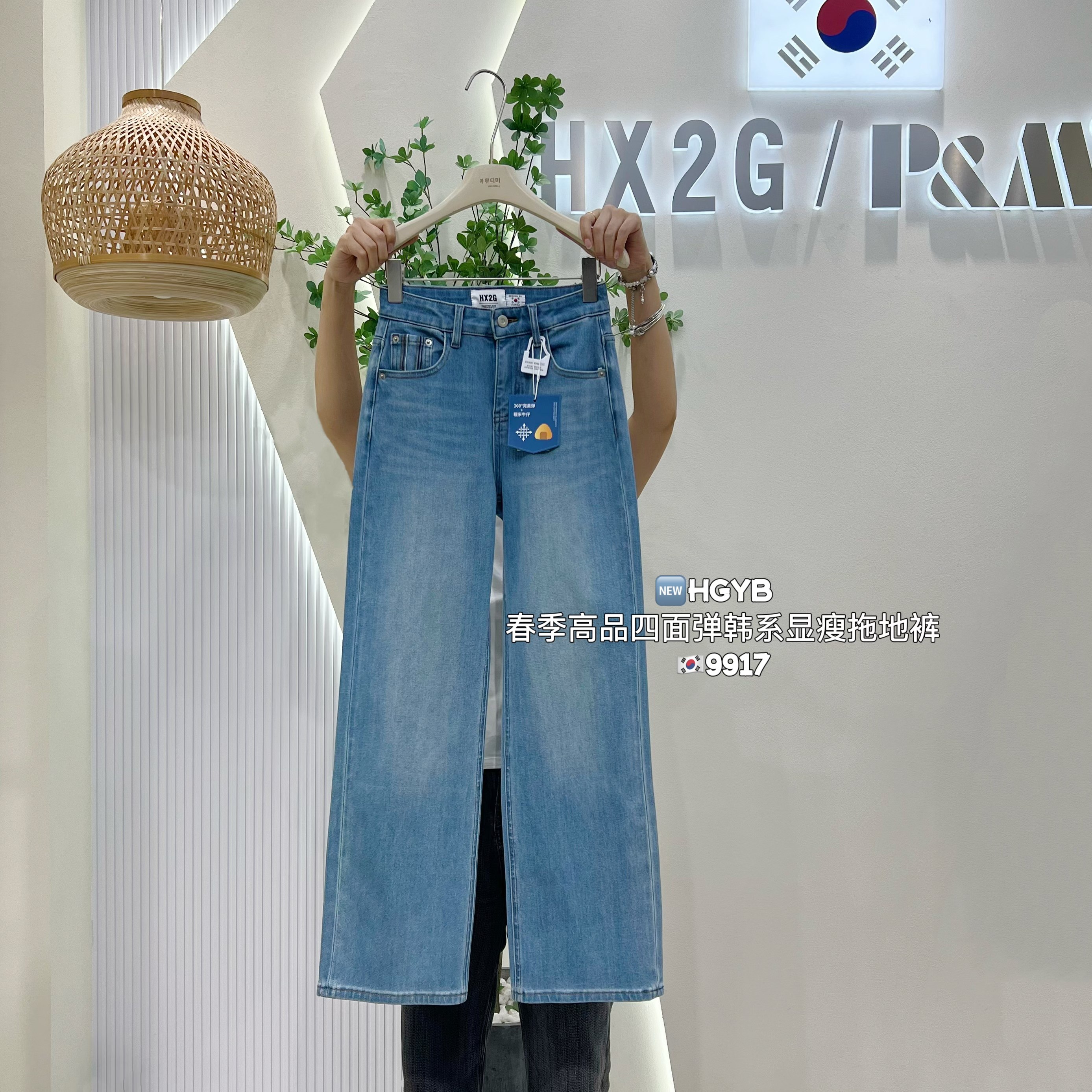 HX2G四面弹阔腿拖地裤女2026春季新款韩版宽松显瘦高腰直筒牛仔裤,女装/女士精品,牛仔裤,淘宝优惠券,粉丝福利购,淘宝优惠卷