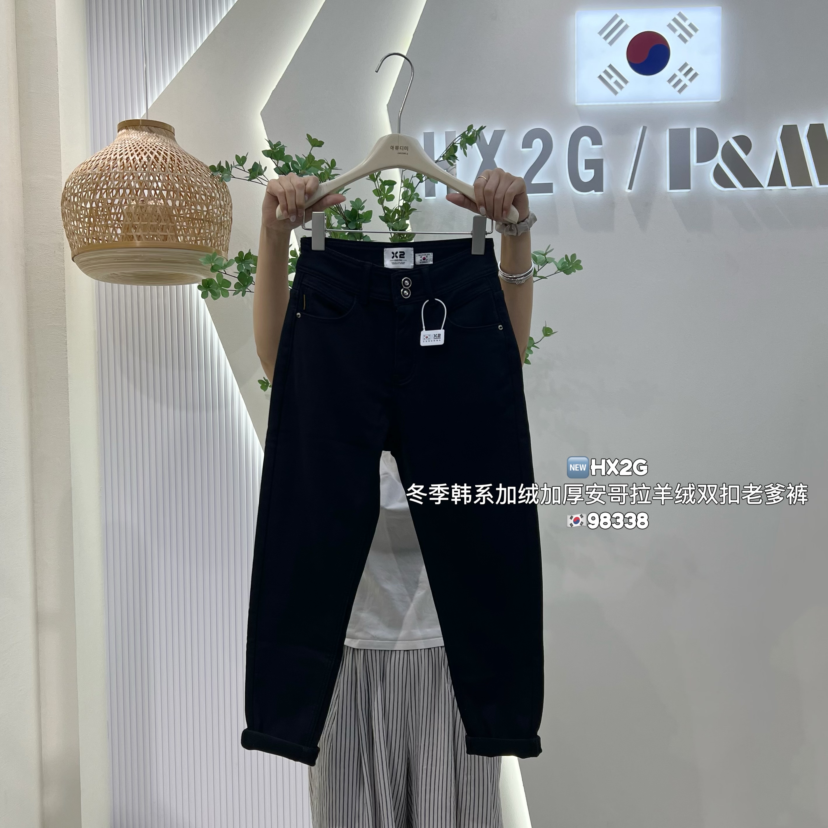 加绒加厚弹力黑色哈伦老爹牛仔裤