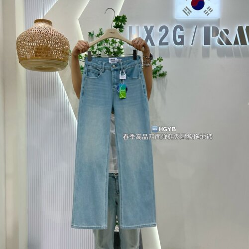 HX2G四面弹窄版拖地裤女2026春季