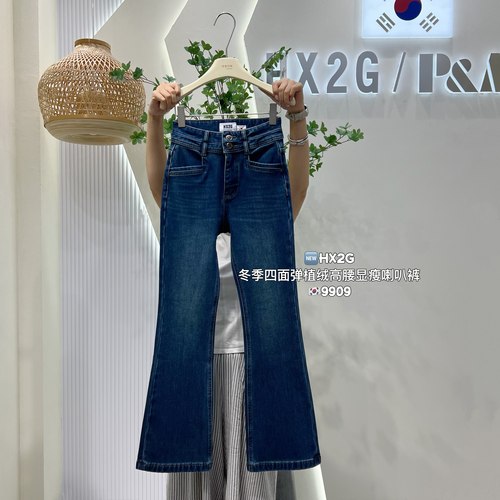 冬季植绒四面弹力微喇拖地牛仔裤