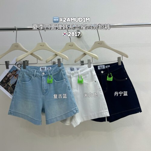 夏季高腰显瘦四面弹牛仔四分裤女