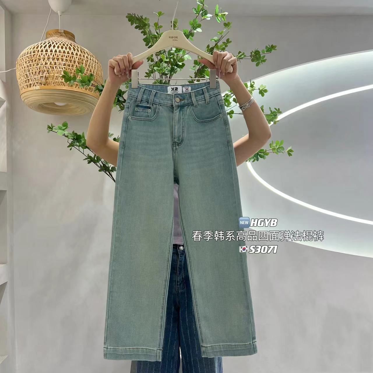 直筒裤长裤常规牛仔2024年秋季x2