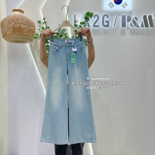 HX2G四面弹不贴腿喇叭裤女2026春