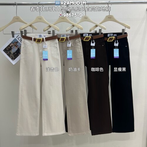 HX2G高腰弹力直筒阔腿拖地牛仔裤