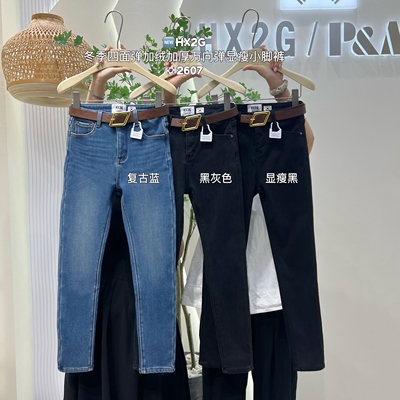 冬季高弹加绒加厚小脚铅笔牛仔裤