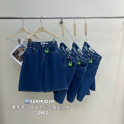 夏季韩系高腰显瘦阔腿五分牛仔裤