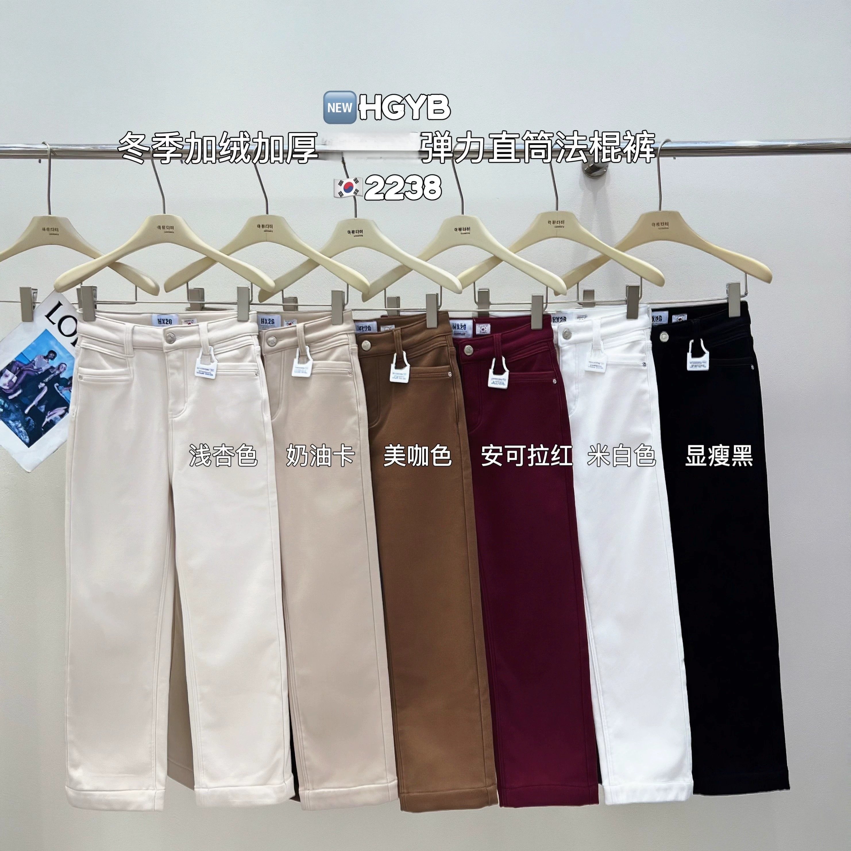 HX2G加绒加厚直筒法棍裤女2025冬季新款修身显瘦高腰弹力牛仔裤子