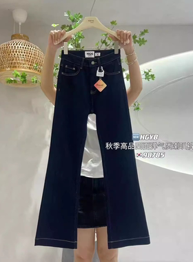 HX2G大长腿深蓝喇叭裤女2025秋冬新款修身显瘦高腰弹力拖地牛仔裤