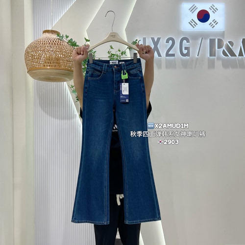 高腰显瘦四面弹微喇叭牛仔裤秋