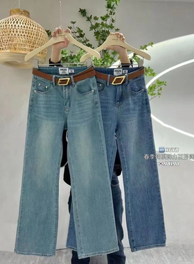HX2G显瘦显腿长直筒阔腿裤女2025秋冬新款高腰弹力百搭拖地牛仔裤