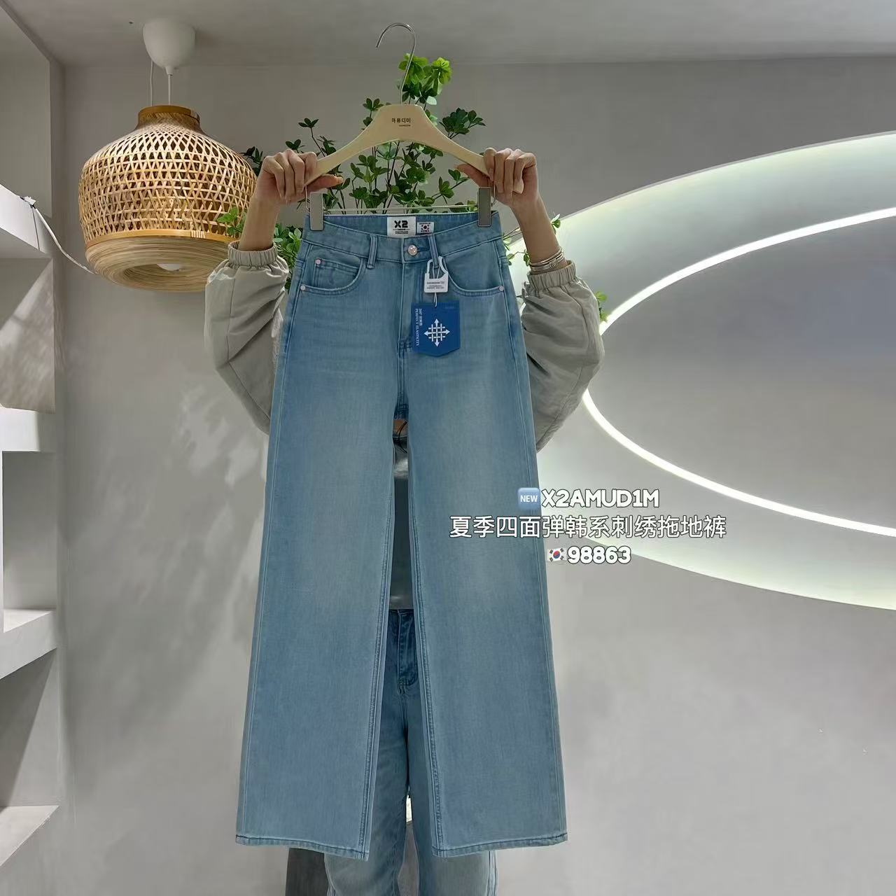 x2薄款弹力直筒阔腿拖地牛仔裤子