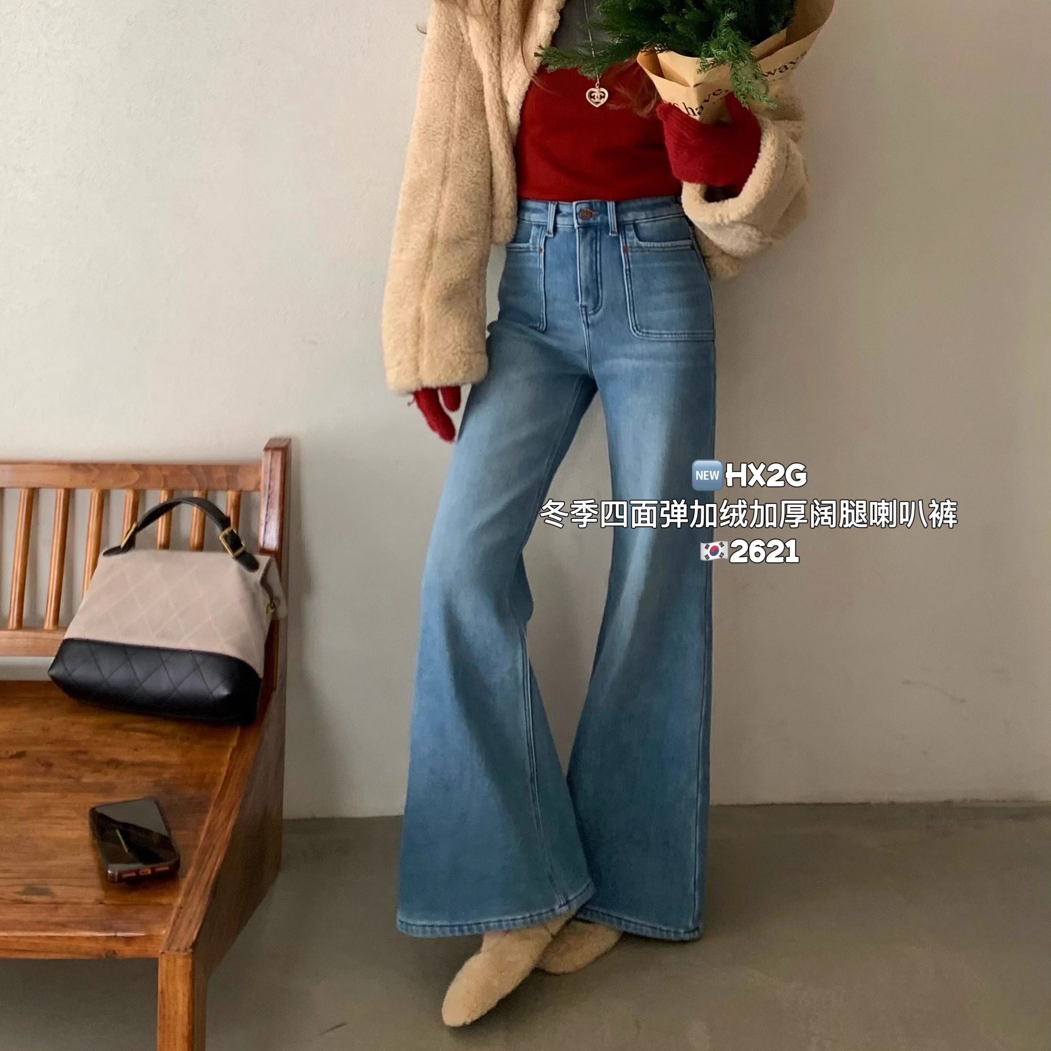 HX2G拖地牛仔裤女2025冬季新款高腰弹力显瘦,女装/女士精品,牛仔裤,淘宝优惠券,粉丝福利购,淘宝优惠卷