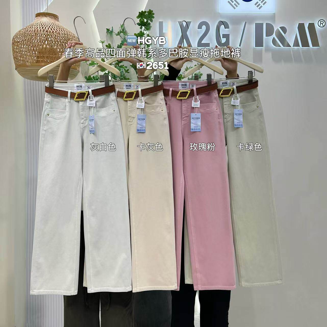 HX2G四面弹直筒阔腿裤女2026春季新款宽松显瘦高腰休闲拖地牛仔裤