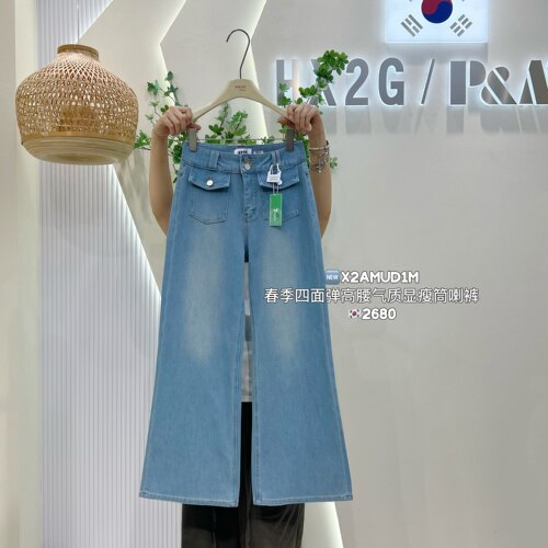 HX2G四面弹阔腿筒喇裤女2026春季