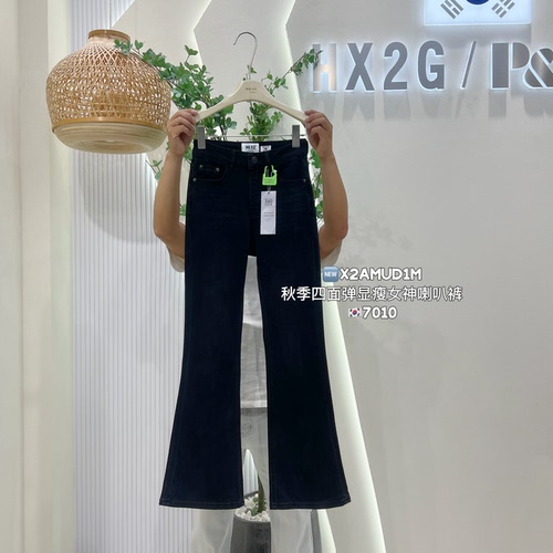 秋季高腰四面弹黑灰微喇牛仔裤女