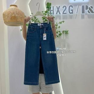 宽松显瘦高腰弹力气质牛仔裤 x2九分直筒阔腿裤 韩版 新款 女2025秋季