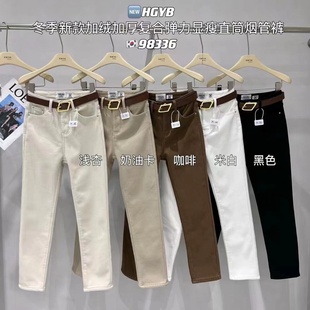HX2G加绒加厚牛仔裤女2025冬季新款修身显瘦高腰弹力直筒烟管裤子