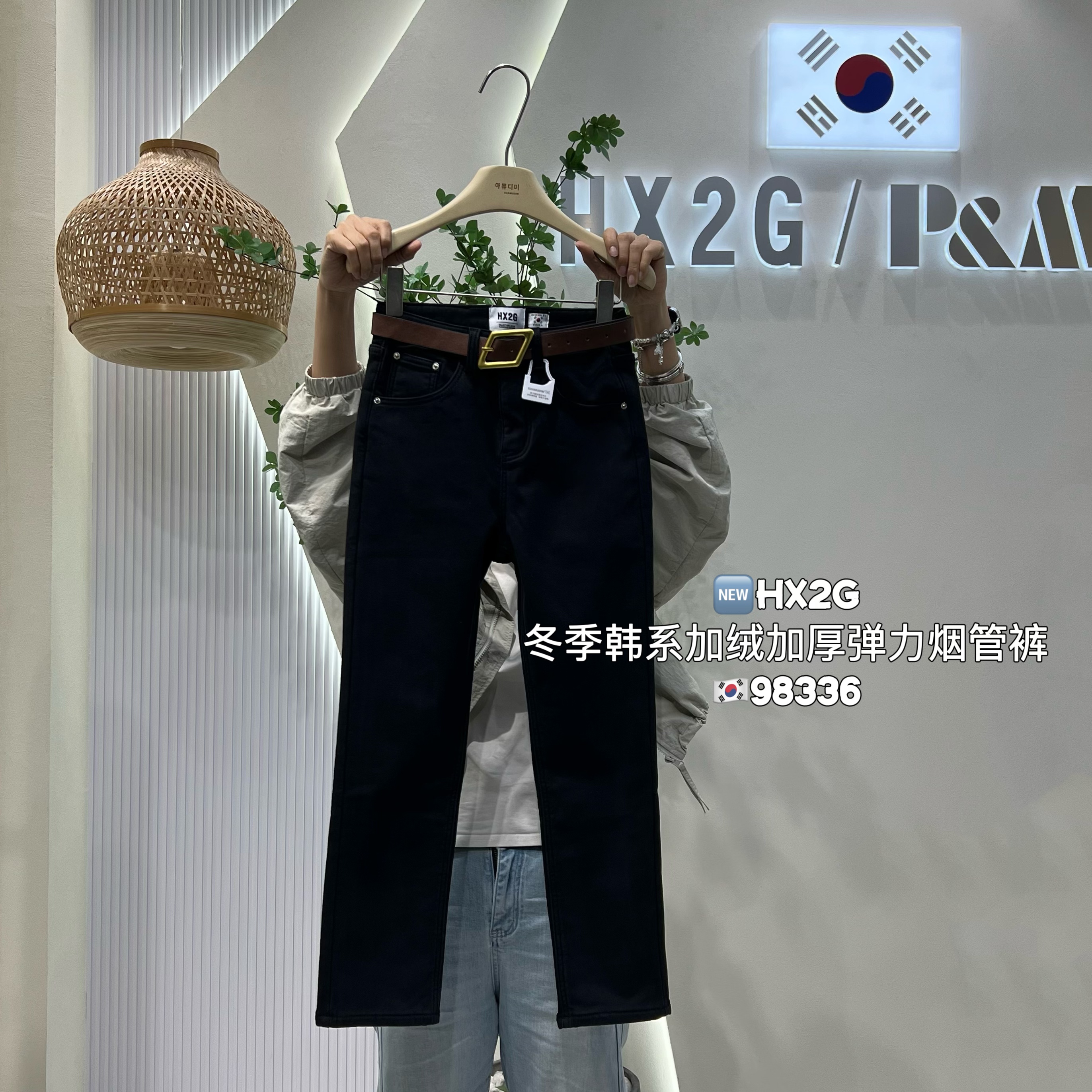 HX2G加绒加厚黑色直筒烟管牛仔裤