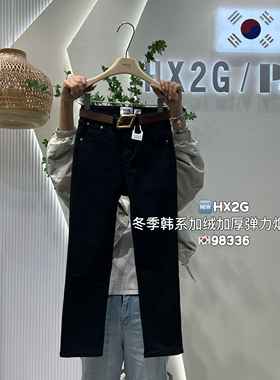 HX2G加绒加厚黑色牛仔裤女2025冬新款修身显瘦高腰弹力直筒烟管裤