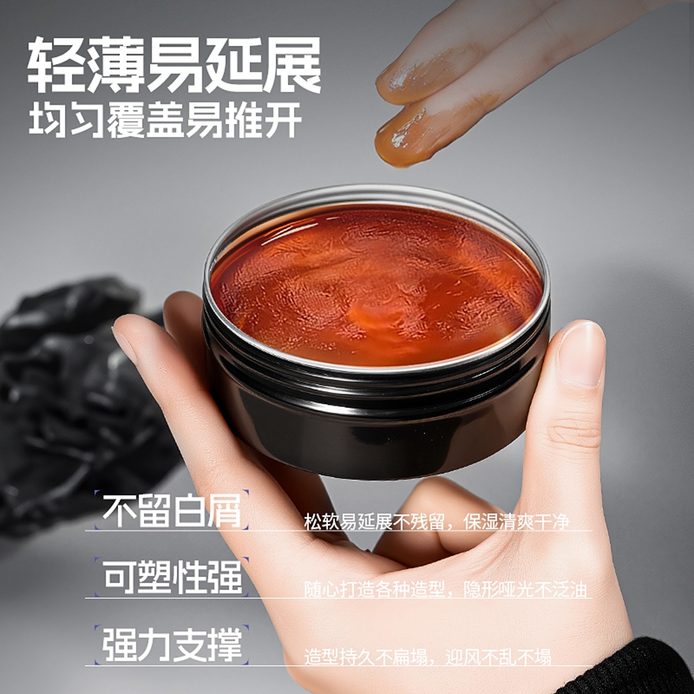 买一送二古龙香味发蜡定型自然蓬松发泥发胶头发啫喱膏持久卷发