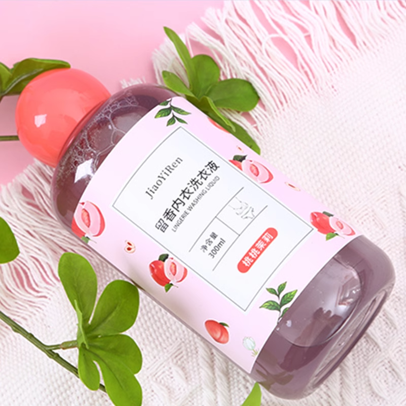 内衣洗衣液手洗男女士内裤底裤专用清洗液净螨去血渍留香清洁剂,洗护清洁剂/卫生巾/纸/香薰,内衣洗衣液,淘宝优惠券,粉丝福利购,淘宝优惠卷