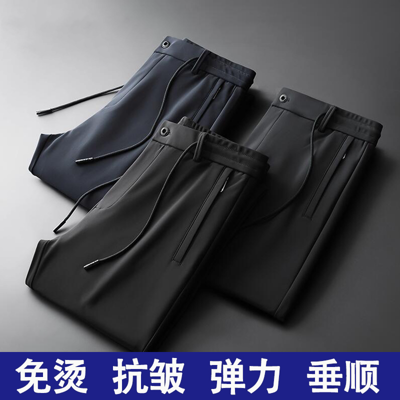 弹力休闲裤开门襟男长裤直筒厚款