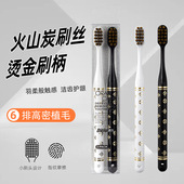 高档轻奢烫金软毛牙刷情侣成人一对护龈护齿清洁家用款 便携两只装