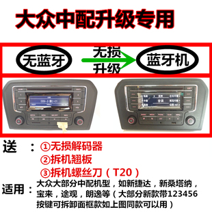 车载CD家用CD机 五菱之光夏利面包车 改装 汽车CD机大众CD机蓝牙款