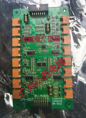 全新原厂正品日立电梯轿厢指令扩展板BX-SCLE 超薄 带三防油漆