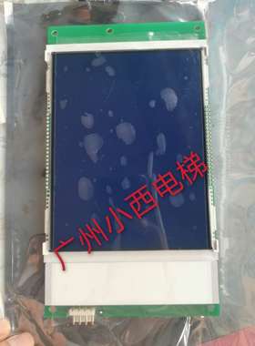 全新原厂广日电梯显示板W-PCB-263/174液晶EHLC-064-V-GR-CAN串行