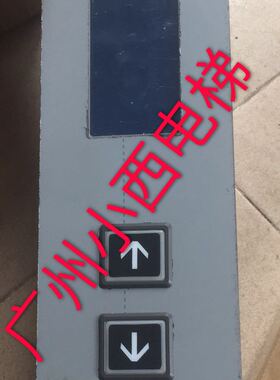 全新广日电梯G15液晶外呼盒 G12液晶W-PCB-370/EHLC-05-GR2-BP