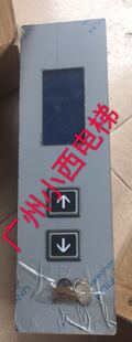 全新广日电梯G15液晶外呼盒 G12液晶W-PCB-370/EHLC-05-GR2-BP