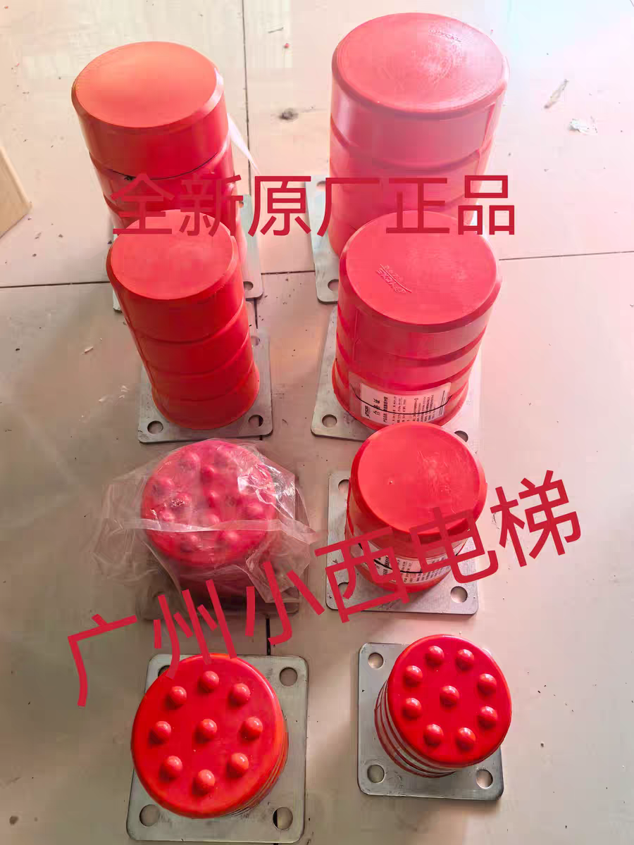 电梯聚氨酯缓冲器ZDH-A-13710