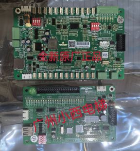 扩展板G20 C03 全新广日电梯通讯板G20 C04 C板G20 C01