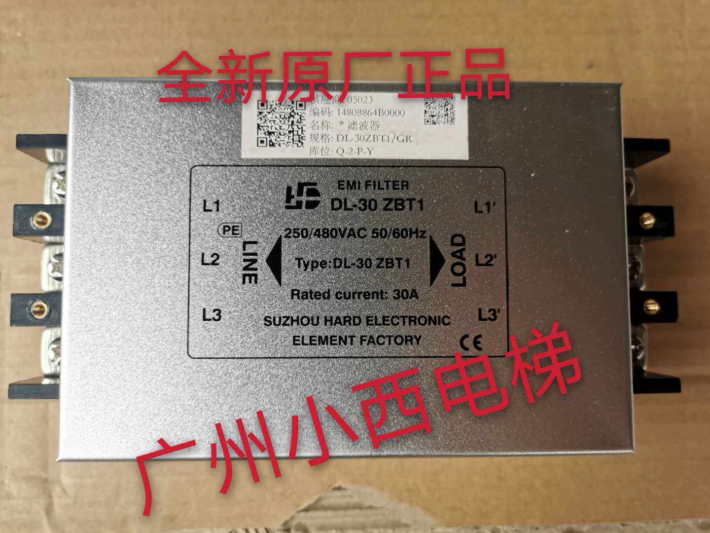 全新原厂广日电梯滤波器DL-30ZBT1 DL-60ZBT1 DL-80ZBT1 DL-35ZBT
