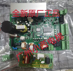 广日电梯门机板GRACE05-1200四川快速富士通1000日创65000226-V12