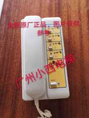 全新广州永日电梯对讲主机HD-WH04Z2-4A 轿厢副机NKT12（1-1）4A