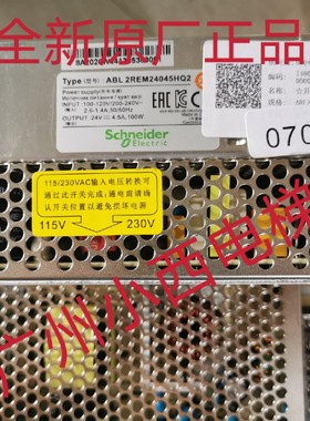 全新原装正品广日电梯开关电源ABL2REM24045HQ2 专业广日电梯配件