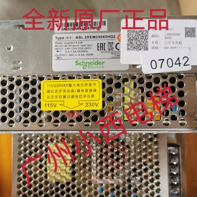 全新原装正品广日电梯开关电源ABL2REM24045HQ2 专业广日电梯配件