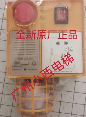 全新广日电梯底坑检修箱KKB4-23-77检修箱KKB4-23-120/130 含副机