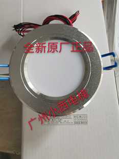 JDTH01W0111ES 全新廣日電梯LED筒燈24V筒燈轎廂嵌入式 照明2W