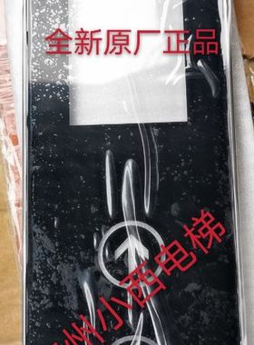 全新原厂广日电梯外呼盒EPAD-043 4 .3寸薄型触摸召唤箱 外呼箱