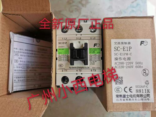 全新原厂交流直流接触器SC- E02P E03P E04PE1P E2P E2SPE3P E4P