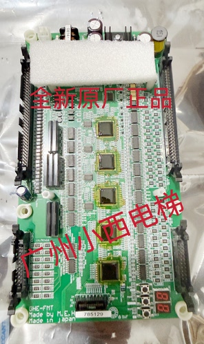 全新原厂日立电梯GVF-2主板GHE-FMT 高速电梯主板GHE-FMT2主板