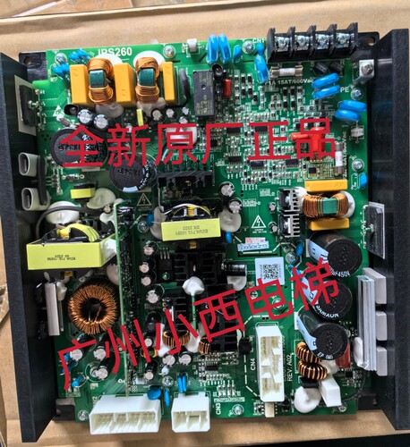 电源板电梯日立IPS260驱动板